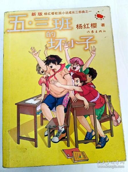 轩辕剑3
