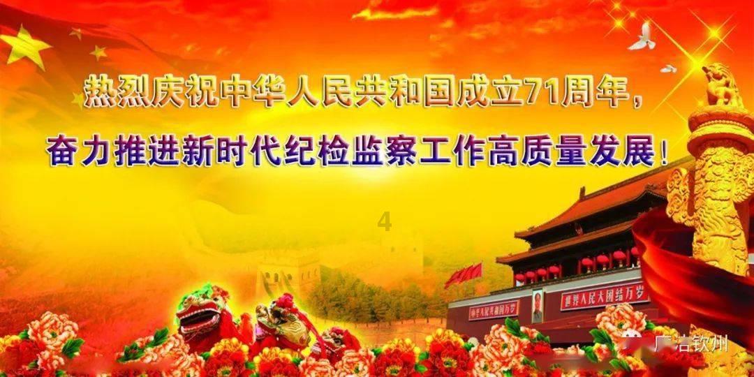 江津区中医院党委书记刘升兵在中华中医药学会第四届慢病管理学术会上作典型交流发言