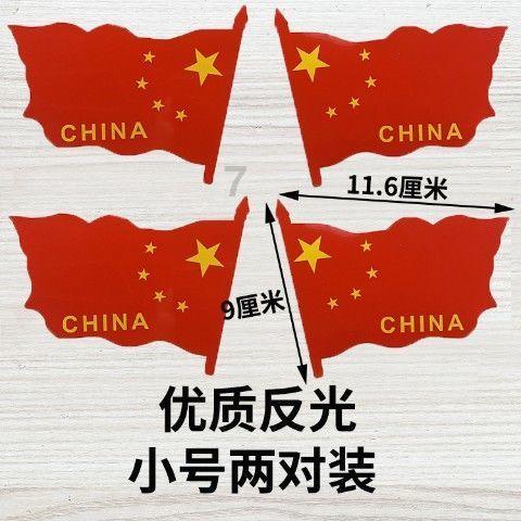 地狱之刃